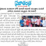 WhatsApp Image 2026-02-12 at 8.42.14 PM (2)