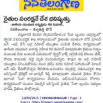 WhatsApp Image 2026-02-12 at 8.42.14 PM (3)