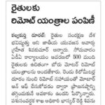 WhatsApp Image 2026-02-12 at 8.42.14 PM (6)