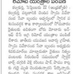 WhatsApp Image 2026-02-12 at 8.42.14 PM (7)